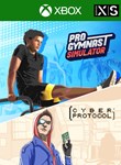 *PRO GYMNAST SIMULATOR + CYBER PROTOCOL*XBOX*КЛЮЧ
