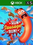 *RUN SAUSAGE RUN!*XBOX ONE/X|S*КЛЮЧ*