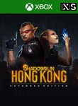 *SHADOWRUN: HONG KONG - EXTENDED EDITION*XBOX*КЛЮЧ