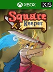 *SQUARE KEEPER*XBOX ONE/X|S*КЛЮЧ*