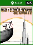 *STICKTYPE ULTIMATE BUNDLE*XBOX ONE/X|S+ПК*КЛЮЧ*