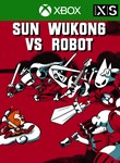 *SUN WUKONG VS ROBOT*XBOX ONE/X|S*КЛЮЧ*