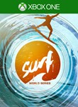 *SURF WORLD SERIES*XBOX ONE/X|S*КЛЮЧ*