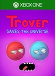 *TROVER SAVES THE UNIVERSE*XBOX ONE/X|S*КЛЮЧ*