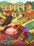 *WITCHY LIFE STORY*XBOX SERIES X|S*КЛЮЧ*