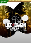 *LIKE A DRAGON: INFINITE WEALTH ULTIMATE *XBOX + WIN*