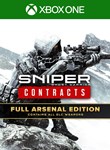 *SNIPER GHOST WARRIOR CONTRACTS FULL ARSENAL *XBOX КЛЮЧ