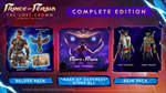 *PRINCE OF PERSIA: THE LOST CROWN - COMPLETE *XBOX КЛЮЧ