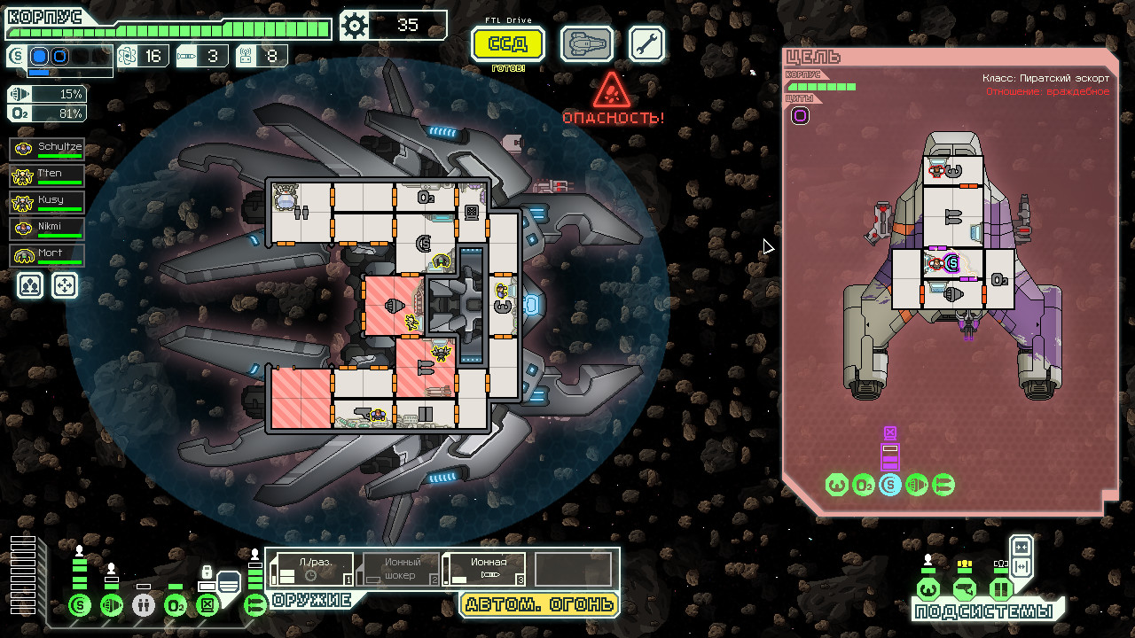 FTL: Faster Than Light * STEAM RU ⚡ АВТО 💳0%