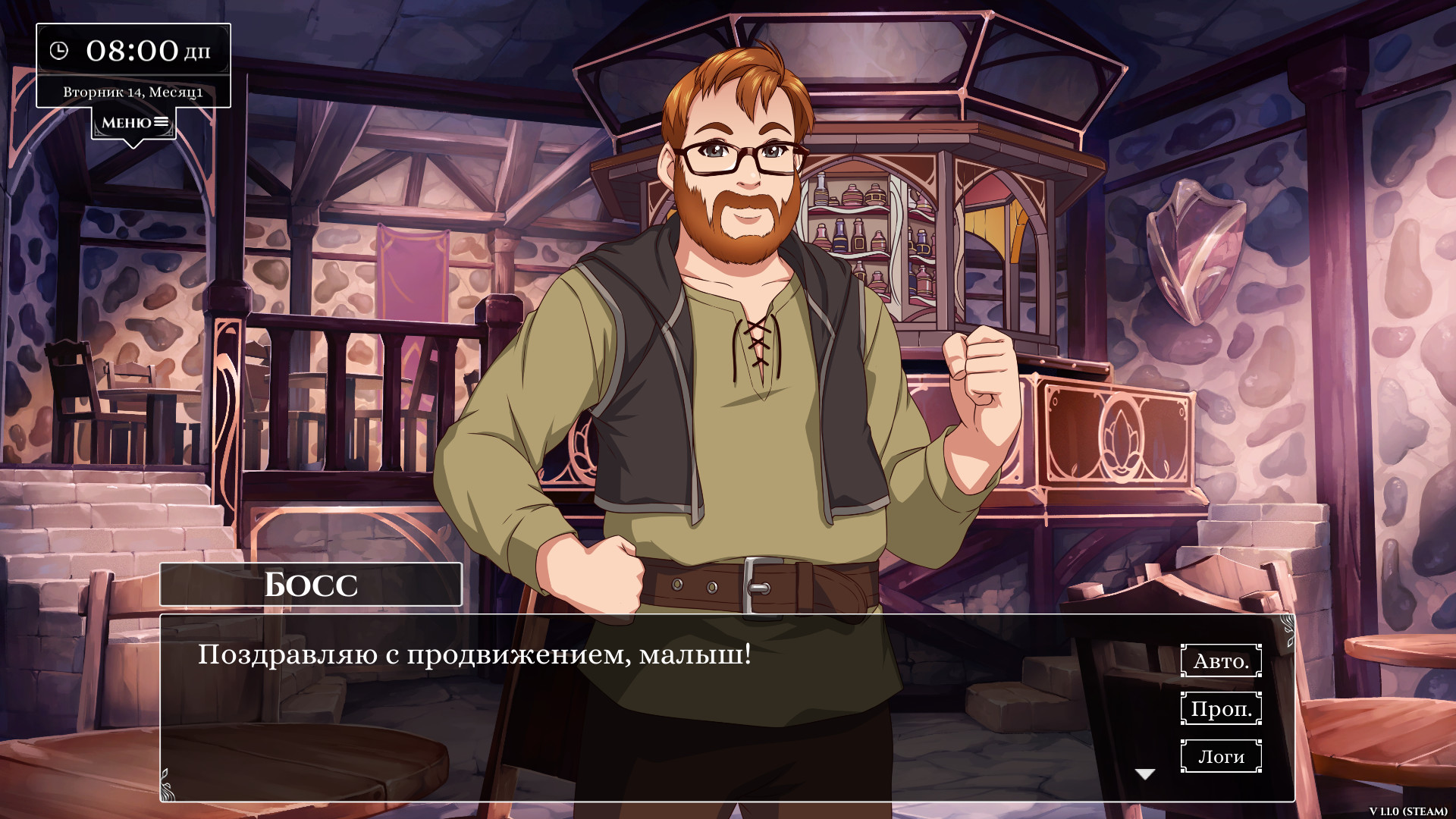 Love esquire rpg dating sim visual novel. Love Esquire игра. Игра Love Esquire галерея. Love Esquire - RPG/dating.