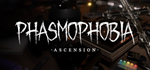 Phasmophobia * STEAM РОССИЯ * АВТОДОСТАВКА *0% КАРТЫ