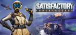 Satisfactory * STEAM РОССИЯ * АВТОДОСТАВКА *0% КАРТЫ