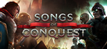 Songs of Conquest * STEAM RU * АВТО *0%