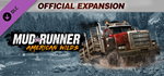 MudRunner - American Wilds (DLC) * STEAM RU *