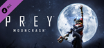 Prey - Mooncrash DLC * STEAM RU * АВТО *0%