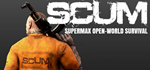 SCUM * STEAM РОССИЯ * АВТОДОСТАВКА *0% КАРТЫ