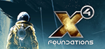 X4: Discovery Pack (X4: Foundations + X4: Timelines)