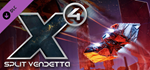 X4: Split Vendetta DLC * STEAM RU * АВТО *0%