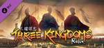 Three Kingdoms Redux DLC * STEAM RU * АВТО *0%