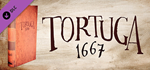 Tortuga 1667 DLC * STEAM RU * АВТО *0%