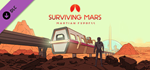 Surviving Mars: Martian Express DLC * STEAM RU *