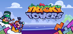 Tricky Towers * STEAM РОССИЯ * АВТОДОСТАВКА *0% КАРТЫ