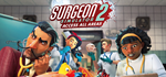 Surgeon Simulator 2 * STEAM RU * АВТО *0%