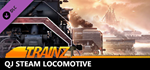 Trainz 2022 DLC - QJ Steam Locomotive * STEAM RU *