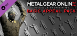 METAL GEAR ONLINE "BASIC APPEAL PACK" DLC * STEAM RU *