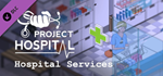 Project Hospital - Hospital Services DLC * STEAM RU *