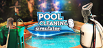 Pool Cleaning Simulator  - Dirtiest game of the Summer