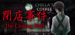 The Closing Shift | **** * STEAM RU * АВТО *0%