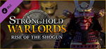 Stronghold: Warlords - Yoritomo DLC * STEAM RU *