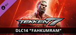 TEKKEN 7 - DLC14: Fahkumram * STEAM RU * АВТО *0%