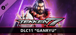 TEKKEN 7 - DLC11: Ganryu * STEAM RU * АВТО *0%