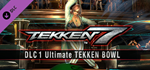 TEKKEN 7 DLC 1 Ultimate TEKKEN BOWL & Additional Costum