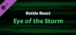 Ragnarock - Battle Beast - "Eye of the Storm" DLC