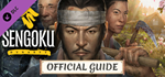 Sengoku Dynasty - Official Guide DLC * STEAM RU *