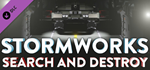 Stormworks: Search and Destroy DLC * STEAM RU *