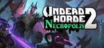 Undead Horde 2: Necropolis * STEAM RU * АВТО *0%