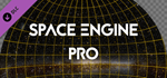 SpaceEngine - PRO DLC * STEAM RU * АВТО *0%