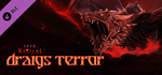 Sker Ritual - Draigs Terror DLC * STEAM RU * АВТО *0%