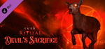 Sker Ritual - Devil´s Sacrifice DLC * STEAM RU *