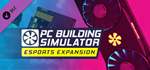 PC Building Simulator - Esports Expansion (DLC)