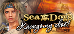 Sea Dogs: To Each His Own * STEAM RU * АВТО *0%