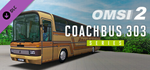 OMSI 2 Add-On Coachbus 303-Series DLC * STEAM RU *