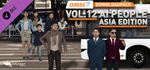 OMSI 2 Add-on Downloadpack Vol. 12 – KI-Menschen - Asie