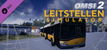 OMSI 2 Add-on Leitstellen-Simulator DLC * STEAM RU *