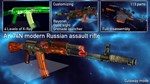 World of Guns: Full Access for Guns DLC * STEAM RU *