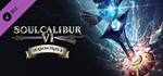 SOULCALIBUR VI Season Pass 2 DLC * STEAM RU *